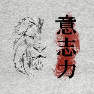 Willpower Kanji Lion T-Shirt